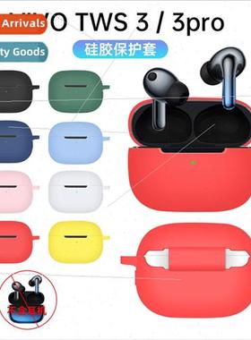 适用 Vivo TWS 3/pro Bluetooth Headset Case Silicone Protecti