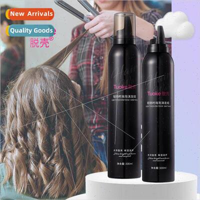 Elastin Curl Care Natural Volume Dynamic Styling Moisturizin