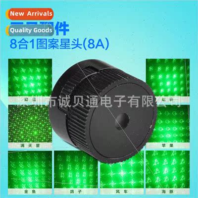 Laser Flashlight Accessories Multi-Pattern Head Multi-Patter