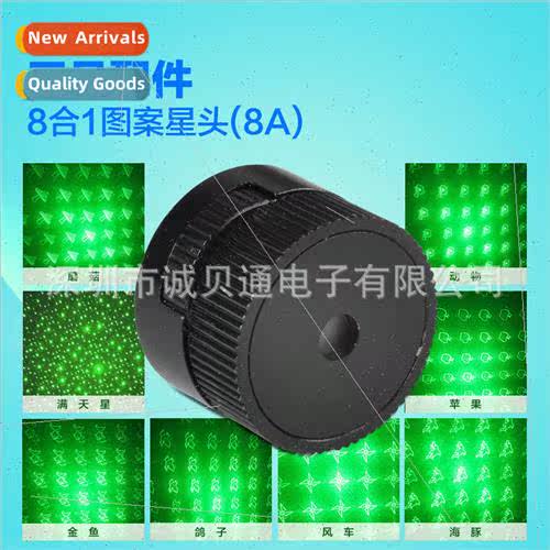 Laser Flashlight Accessories Multi-Pattern Head Multi-Patter