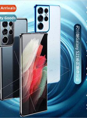 适用 Samsung S23Ultra electroplating fine hole phone case pa