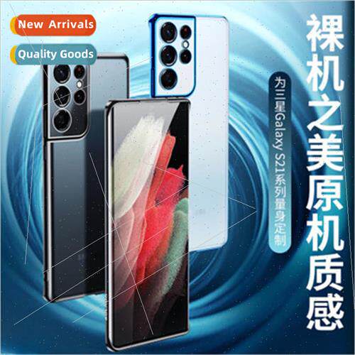 适用 Samsung S23Ultra electroplating fine hole phone case pa