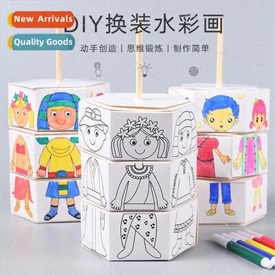 Childrens spinning clothes watercolor painting handmade DIY