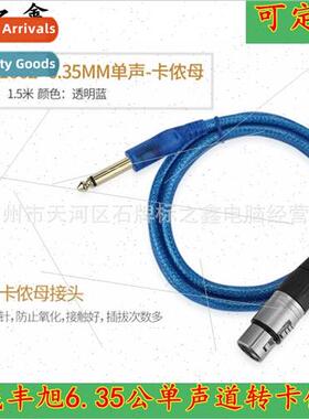 A line of YX-1662 audio cable portable audio cable electric