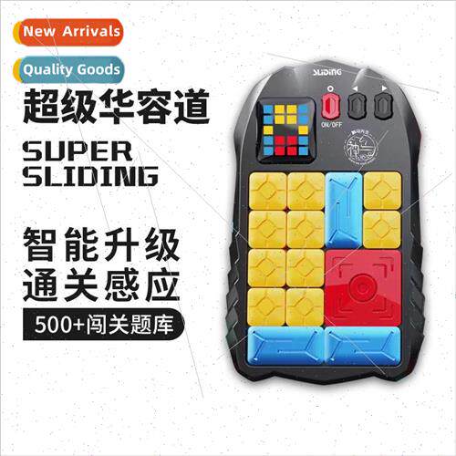 New digital Huarongdao magnetic planet training thinking ben