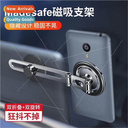 Car phone holder magsafe car mount magnetic navigation stron