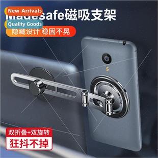 Car phone holder magsafe car mount magnetic navigation stron