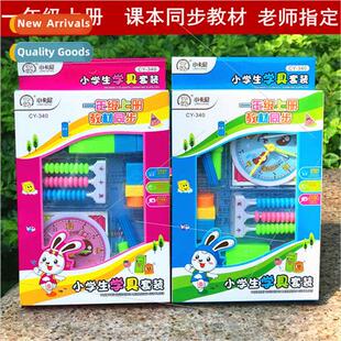 ttle Kani learning kit primary grade 1 math teaching aids le