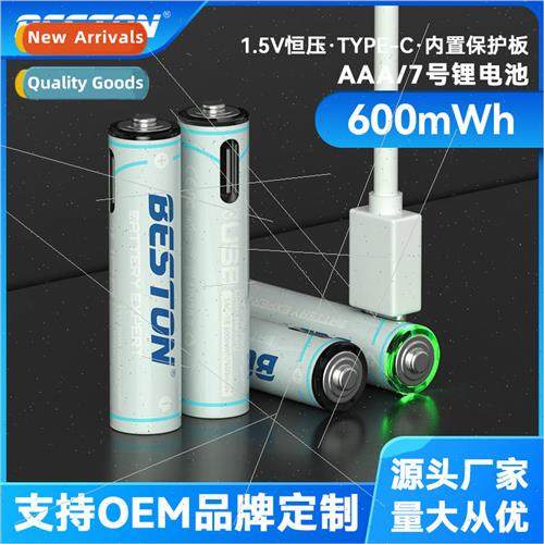AAA7 Battery 适用 Alarm Clock Remote Control 1.5V Constant V
