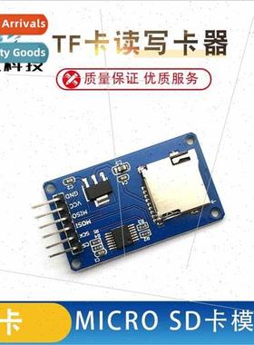 Micro SD card module SPI interface TF card reader and writer