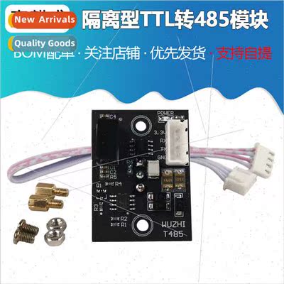 Isolated TTL to 485 module rs485 to TTL communication microc