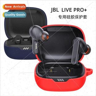 适用 jbl live pro bluetooth headset cover silicone case pro2