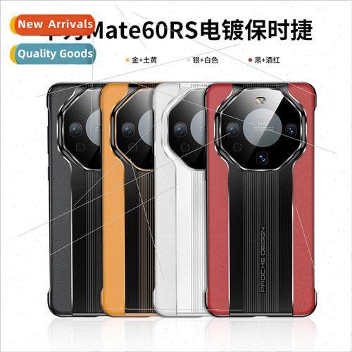 适用 Huawei Mate60Pro+ electroplating second Porsche vegan l