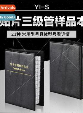 New 21 kinds of commonly used SMD transistor sample pack SOT