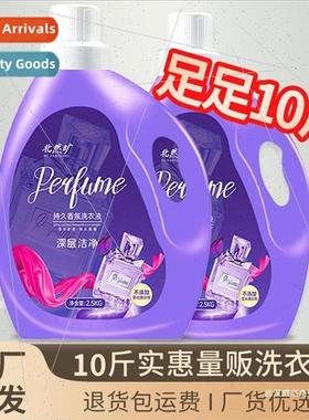 10 pounds of value baby adults universal laundry detergent c