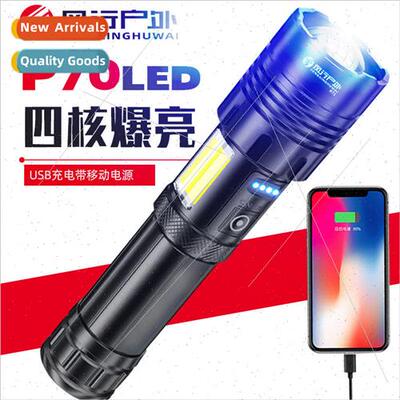 X73 P70 LED strong light flashlight USB rechargeable mobile