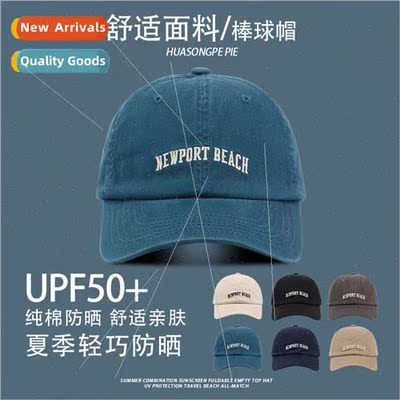 Hat female baseball cap casual letters embroidered versatile