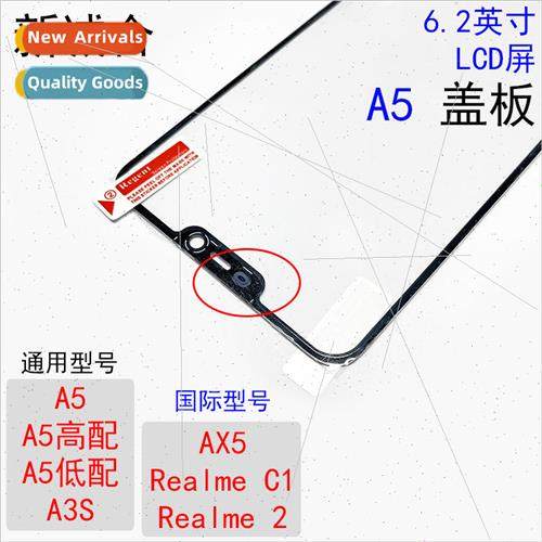 适用 OP A5/A3S/RealmeC1/Realme2 LCD screen assembly cell pho