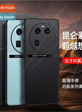 OPPO sail vegan leather phone case 适用 find X6 leather case