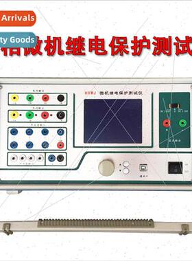 Three-phase microcomputer relay protection tester Three-phas