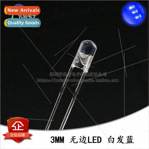 3MM/F3 Edgeless LED White Blue Blue LED ght Emitting Diode L