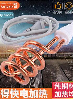 Stainless steel hot water heater boiling rod safety heating