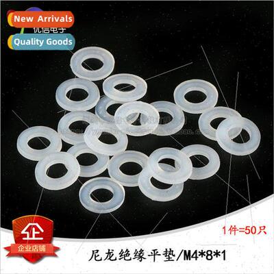 Flat washers Nylon gaskets Nylon insulated flat washers M4*8