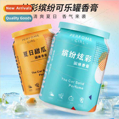 Car aromatherapy balm car perfume car with high-grade lastin