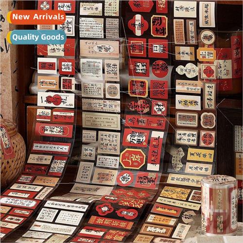 Text Tape 适用tune Warm Seasons Series Chinese New Year Bles
