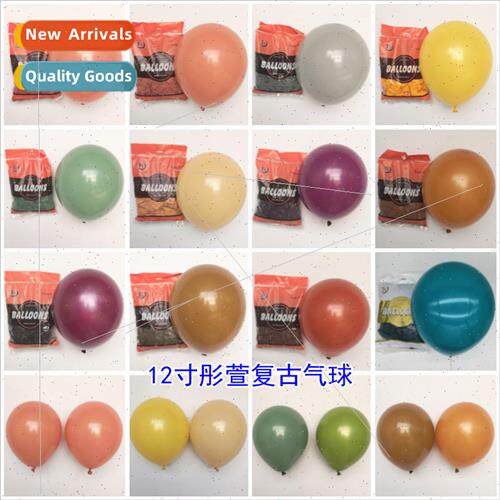 Tongxuan Vintage Balloon 12 inch Vintage Pink Bean Paste Col
