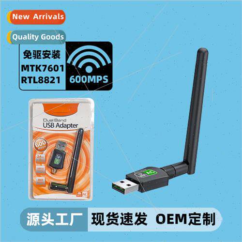 Driver-free USB wireless network card desktop 2.4G laptop Wi