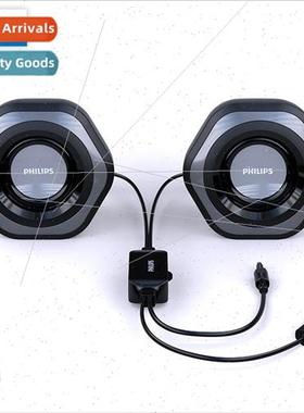 Philips SPA3208 multimedia desktop computer audio home 2.0 s