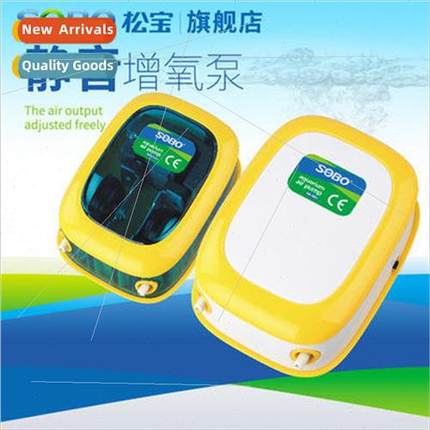Oxygen Pump Fish Tank Oxygen Pump SB-9903 9905A Small Oxygen