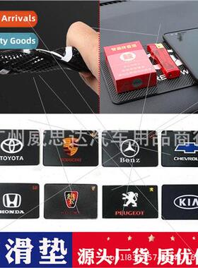 Car anti-slip mat with car logo car high temperature resista