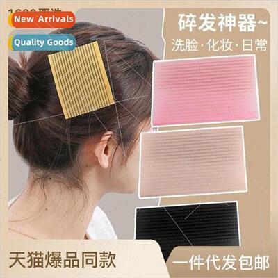 Bangs stick magic stick hair sticky broken hair sticker stic