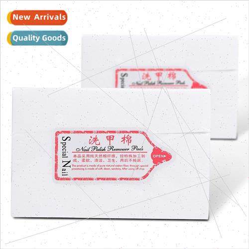 Nail care cleaning cotton pads do not fall out of the hard n