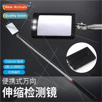 Car universal telescopic undercarriage inspection mirror cha