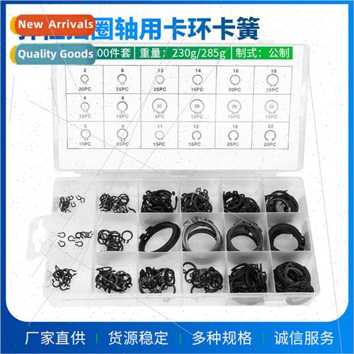 225pc Shaft Clamp Outer Clamp Shaft Snap Ring Circlip 300pc