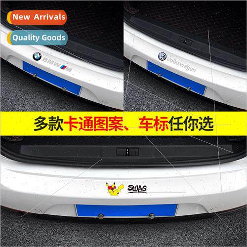 Car trunk protection strip transparent anti-knock threshold