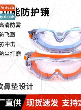 licone Anti-fog Goggles Dustproof Sandproof Splashproof Prot