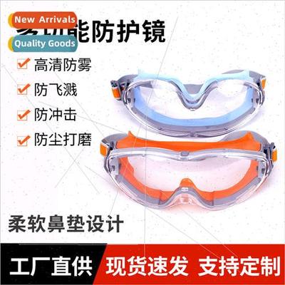 licone Anti-fog Goggles Dustproof Sandproof Splashproof Prot