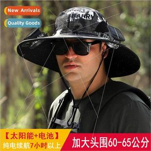 battery lithium rechargeable long large Solar range fan