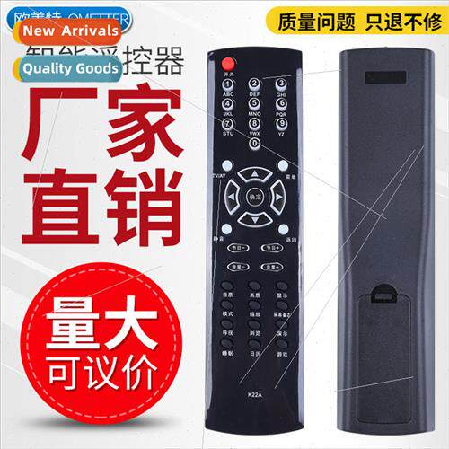 适用 Changhong TV remote control K22A RK53A CHD2960029188283