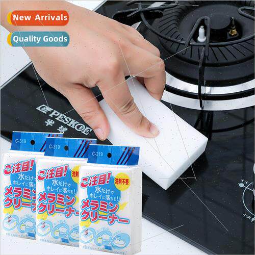 Nano Sponge Block Magic Eraser Stain Removal Kitchen Cleanin
