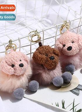 Cartoon plush puppy keychain book bag pendant cute ins car d
