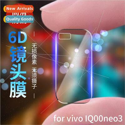 适用 vivo iqoo neo3 lens film camera protection film IQoo z3