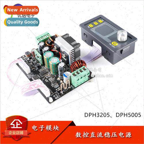 DPH3205/5005 CNC power  CNC lift voltage DC adjustable volta