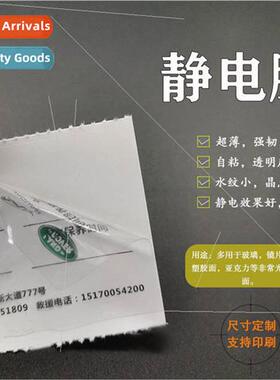 PVC Static Protection Film ze Printable Price Quality Assura