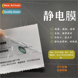 PVC Static Protection Film ze Printable Price Quality Assura
