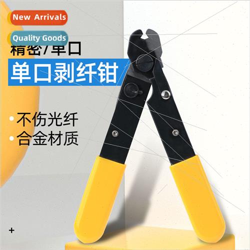optic stripping pliers single-port fiber stripping pliers le